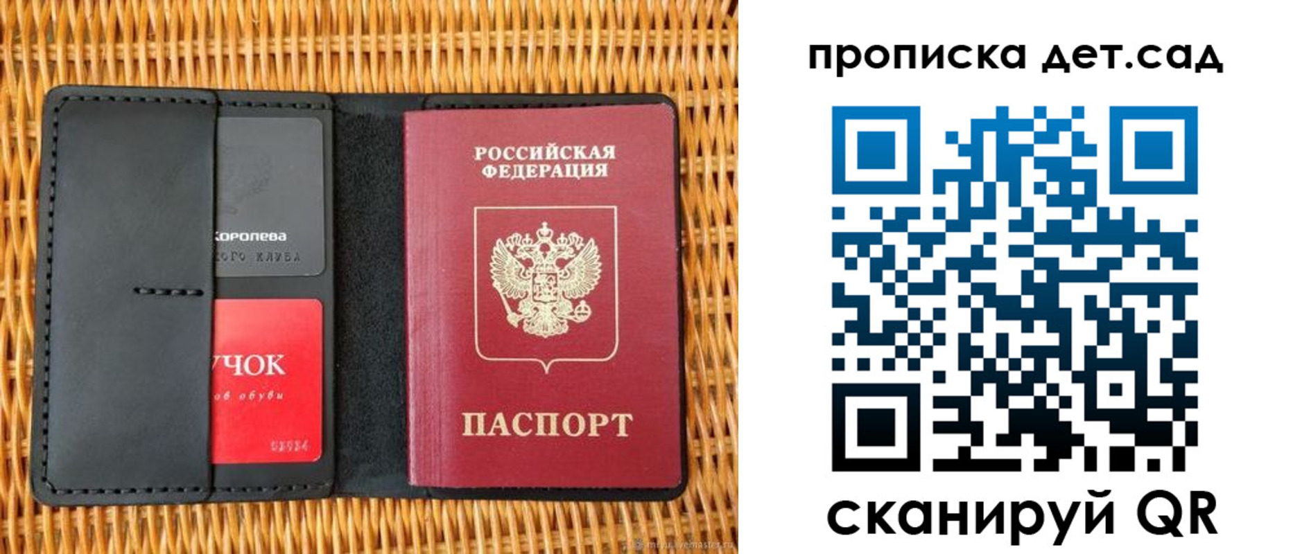 прописка от собственника в Вятских Полянах
