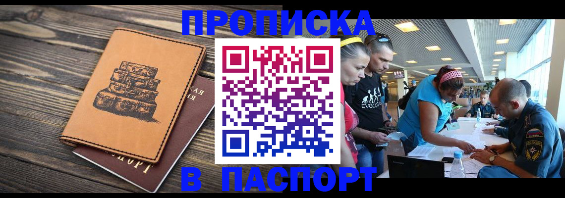 пропишу в квартире в Вятских Полянах